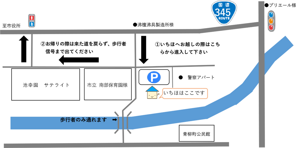 駐車場と事業所への進入経路について